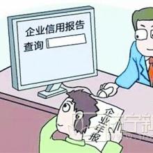 北京市中企德寶投資咨詢事務所 專業(yè)投資咨詢服務的領航者