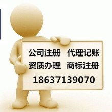 北京中企助立投資咨詢事務所 專業(yè)投資咨詢服務助力企業(yè)發(fā)展