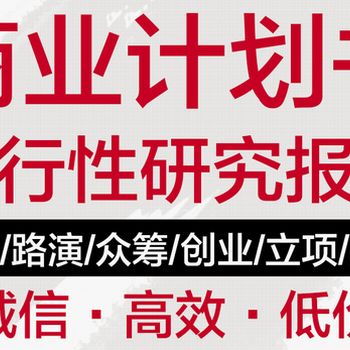 上海浦東拓金投資咨詢項(xiàng)目可行性研究報(bào)告